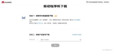 华为手机声卡怎么换 华为手机声卡怎么换