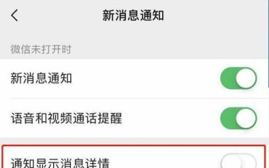 微信能自动发消息了
