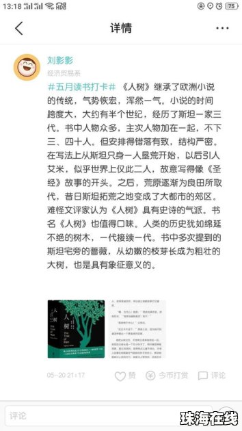 怎么排版华为手机桌面 怎么排版华为手机桌面