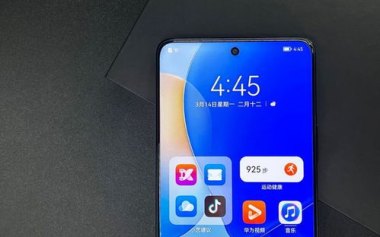 华为手机怎么压缩像素