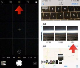 华为手机怎么录制人像