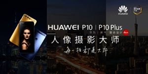 华为手机怎么录制人像