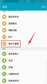 怎么清楚华为手机病毒 怎么清楚华为手机病毒