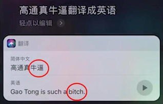 siri怎么设置 华为手机