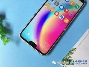 华为手机怎么遮住刘海