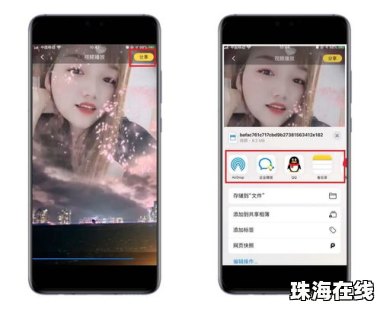 华为手机怎么美颜相片