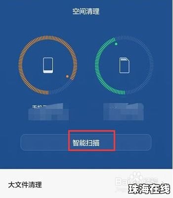 华为手机怎么清洗镜头