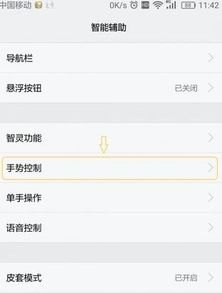 华为手机怎么应用对齐 华为手机怎么应用对齐