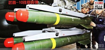 中国激光反无系统打靶画面正式公开