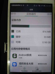 华为手机怎么多加内存 华为手机怎么多加内存