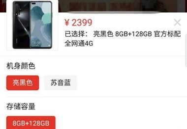 华为手机怎么拍volg