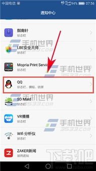 华为手机横幅怎么截图 华为手机横幅怎么截图