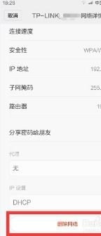 华为手机怎么教育缴费