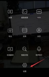 华为手机怎么摁手印