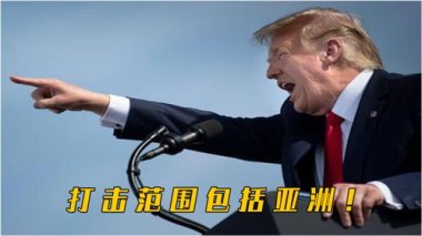 拜登儿子受访屡爆粗口大骂特朗普
