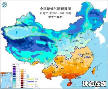 三预警齐发 这些地区出行需注意