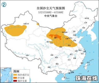 三预警齐发 这些地区出行需注意