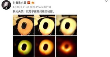 华为手机怎么拍到黑洞