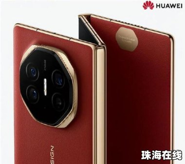 华为手机奖牌怎么输