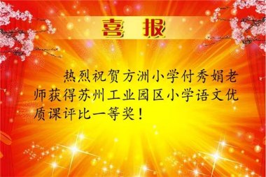 中学喜报“指责”高分学生拒报清北