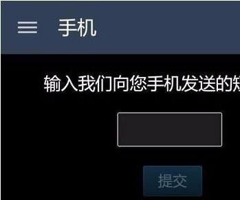 华为手机令牌怎么绑