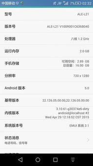 港版华为手机怎么设置 港版华为手机怎么设置