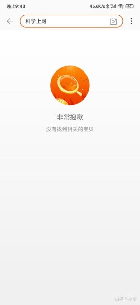 华为手机youtube怎么设置