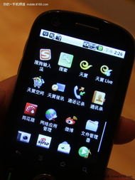 华为手机怎么用sns