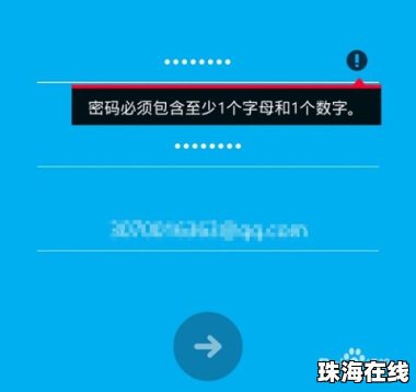 skype 华为手机怎么下载