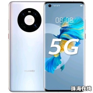 华为手机反面怎么修复 华为手机反面怎么修复