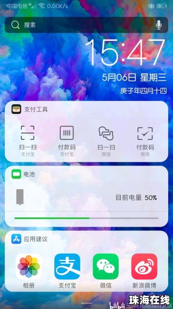 华为手机怎么ios主题 华为手机怎么ios主题