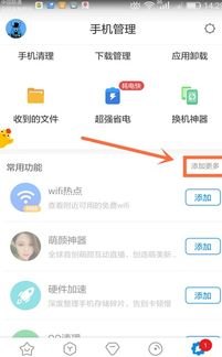 华为手机怎么退还红包