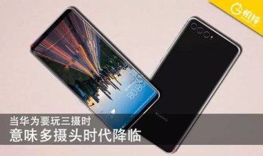 华为手机怎么清楚红点