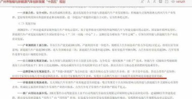 广州一企业要求员工4点15分下班