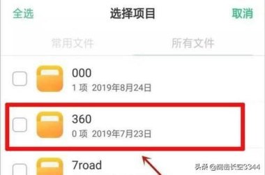 华为手机怎么快速清除