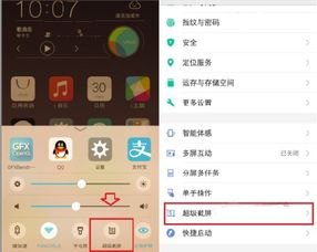 华为手机怎么菜单键