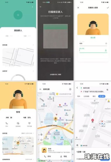 华为手机壁纸怎么操作