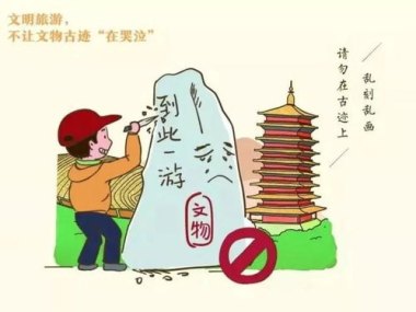 这个暑期 旅游旺季不旺了 这个暑期 旅游旺季不旺了