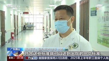 广东基孔肯雅热确诊已超2000例
