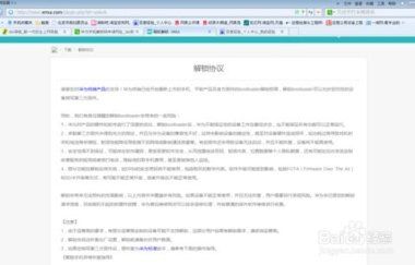 华为手机代理怎么申请