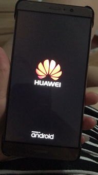 华为手机死机怎么开机 华为手机死机怎么开机