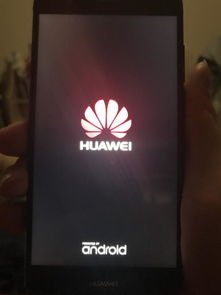 华为手机死机怎么开机 华为手机死机怎么开机
