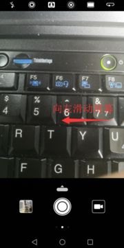 华为手机反拍怎么关