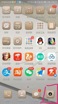 华为手机反拍怎么关