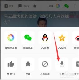 华为手机怎么西瓜卡