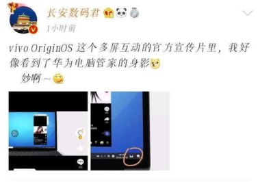华为手机联动怎么操作 华为手机联动怎么操作