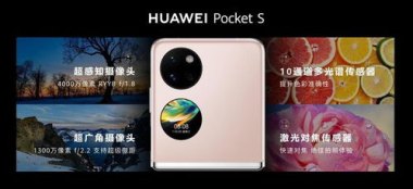 华为手机联动怎么操作 华为手机联动怎么操作