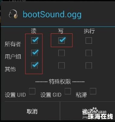 华为手机dj怎么打开 华为手机dj怎么打开