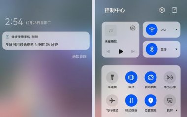 怎么升级华为手机补丁