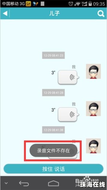 华为手机权限怎么放开
